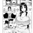 Gay Fuck Tomo Haha Ch. 1 | Friend's Mother Ch. 1 Naked Women Fucking