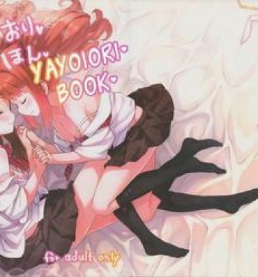 Lesbos YayoIori no Hon | YayoIori Book- The idolmaster hentai Free Fuck
