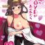 Flashing Yome no LOVE ga Afuretara- Kantai collection hentai Sex Massage