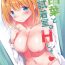 Rough Sex Yotsuba to Shichakushitsu de H Shiyo- Gotoubun no hanayome hentai Bound