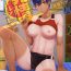 Foreplay Hatsujou Girlfriend | Girlfriend in Heat- Original hentai Nuru