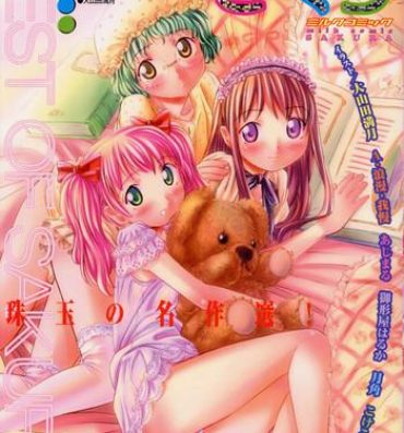 Handjobs Anthology – Best of Sakura Pantyhose