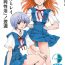 Colegiala Asuka to Rei "Kyoudou Seikatsu" no Yokushuu- Neon genesis evangelion hentai The