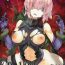 Lady Bad End Catharsis Vol.6- Fate grand order hentai First Time