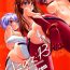 Free Hardcore Porn (C79) [clesta (Cle Masahiro)] CL-orz: 13 – YOU CAN (NOT) ADVANCE. (Rebuild of Evangelion) [English] {Gteam + LWB} [Decensored]- Neon genesis evangelion hentai High Definition