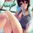 Innocent (C90) [Million Bank (Senomoto Hisashi)] Maho Nee-san no Ashita kara Tsukaenai Kumamoto-Ben Kouza (Girls und Panzer)- Girls und panzer hentai Hot Girl Porn