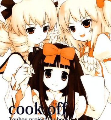 Girlfriends cook off- Touhou project hentai Roludo