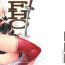 Girl FHO- Fate grand order hentai Feet