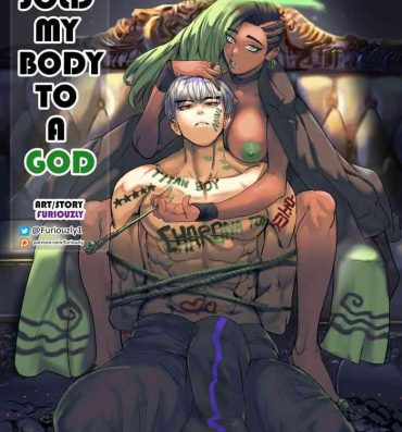 Khmer I sold my body to a god Chapter1.1 Rough Fuck