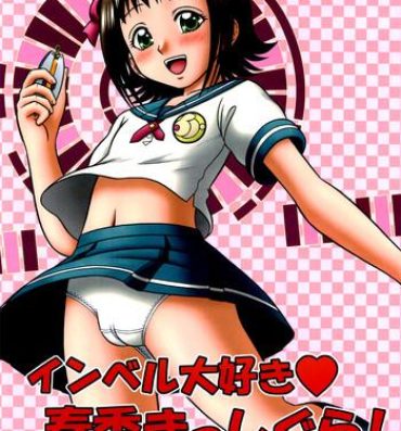 Ball Busting Invel Daisuki Haruka Masshigura! | Imber Love Tales of Haruka- The idolmaster hentai Small Boobs