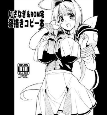 Camwhore Izanagi&ROMtaku rakugaki copy book- Mahou shoujo lyrical nanoha hentai Muv luv hentai Shinryaku ika musume hentai Hacka doll hentai Passion