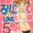 Skype Lolikko LOVE 5- Sailor moon hentai Tenchi muyo hentai Detective conan hentai Super doll licca chan hentai Kodomo no omocha hentai Loira