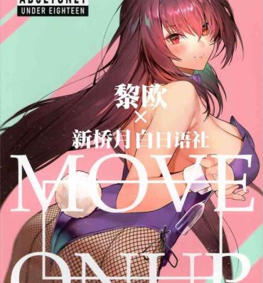 Doggy MOVE ON UP- Fate grand order hentai Curvy