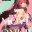 Doggy MOVE ON UP- Fate grand order hentai Curvy