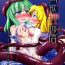 Hugecock (Reitaisai 10) [Happiness Milk (Obyaa)] Nikuyokugami Gyoushin – tentacle and hermaphrodite and two girls – | Faith in the God of Carnal Desire – Tentacle and Hermaphrodite and Two Girls (Touhou Project) [English] {Sharpie Translations}- Touhou project hentai Hot Girl Porn
