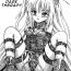 Natural Ririan.05 Trouble Yami Chiryou | To LOVE-ru Dark Therapy- To love ru hentai Shemale