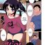 Sexy [Sakamata Nerimono] Naisho no Ofuroya-san | Secret Bathhouse-san (Digital Puni Pedo! Vol. 07) [English] [ninjastik] [Colorized] Gay Outdoor