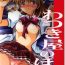 Gay Reality Watsukiya no Hon 001- Kanon hentai One kagayaku kisetsu e hentai Banging
