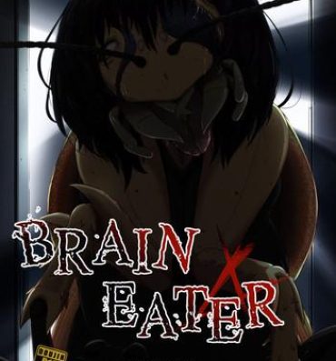 Boys Brain Eater 4 Ass Fetish