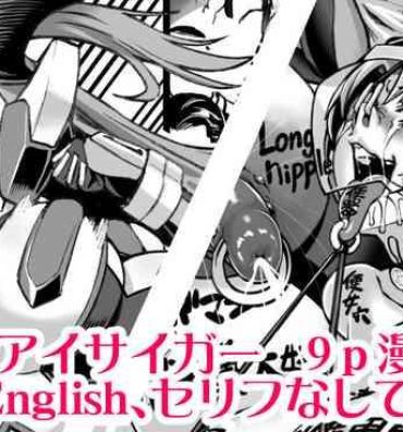 Teenager Hitozuma Sentai Aisaiger Tanpen Manga- Original hentai Cocksucking
