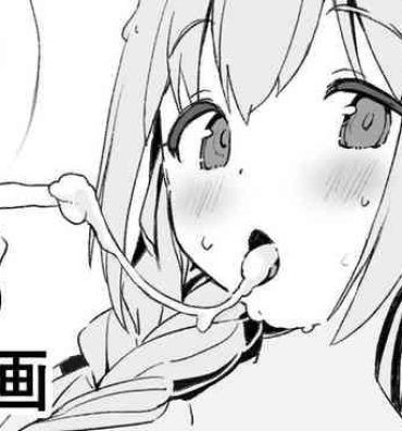 8teenxxx Kongetsu no Ero Manga- Princess connect hentai Gay Boys
