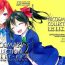 Ball Busting (Makitan!) [Sweet Pea (Ooshima Tomo)] Nico-chan ga Kaze o Hiki mashita | NICO-CHAN HAS CAUGHT A COLD (Nico&Maki Collection 2) (Love Live!) [English] [WindyFall Scanlations]- Love live hentai Women Sucking