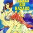 Footjob Piyoko no Pi Zoukan 3 TOKIMEKI TEKKEN BIO HAZARD- Tokimeki memorial hentai Tekken hentai Resident evil | biohazard hentai Gay Natural