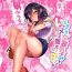 Tits Shoshinsha Josou Danshi- Original hentai Stripping