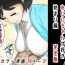 Asians [Sistny&Anasis]  Rieko-san wa Ojii-chan  ga Suki  Hajimari Hen Kanzenban- Original hentai Sextoys