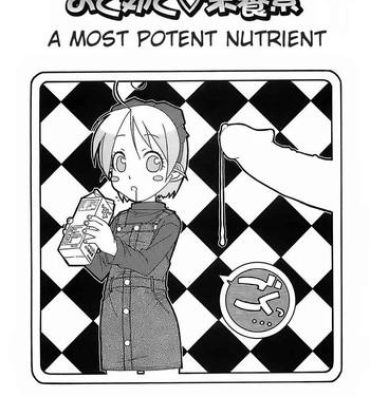 Perfect Pussy Yoku Kiku Eiyouso | A Most Potent Nutrient Domina