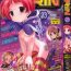 Clothed Comic Rin Vol. 23 Bunda
