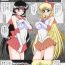 Gay Pornstar Compilation Black Dog color- Sailor moon hentai Petera