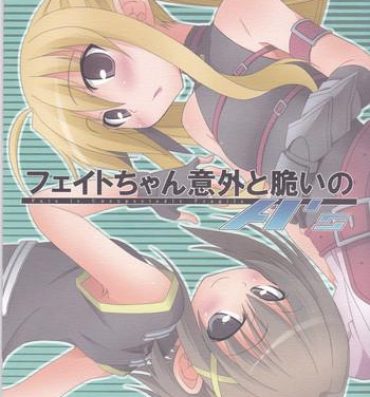 Hungarian Fate-chan Igai to Moroi no A's- Mahou shoujo lyrical nanoha hentai Huge Tits