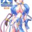 Ecchi INU/AO Preface- Dead or alive hentai Nipples