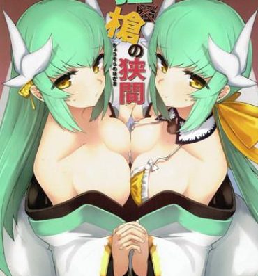 Panty Kyousou no Hazama- Fate grand order hentai Ejaculations