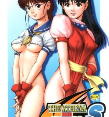 Old THE ATHENA & FRIENDS SPECIAL- King of fighters hentai Busty