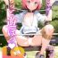 Trap [Anthology] LQ -Little Queen- Vol. 50 [Digital] Clitoris