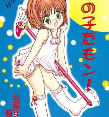 Tanga Onna no ko da mon!- Cardcaptor sakura hentai Gay Bukkake