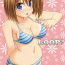 Imvu LOOP?- Mahou shoujo lyrical nanoha hentai Ex Girlfriend