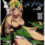 Flexible Subete Hazusanai LV5- Seiken densetsu 3 hentai Village