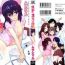 Teensnow Boku ga Nurse ni Natta Wake Ch. 1-4 Amature Sex