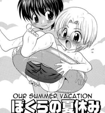 Finger Bokura no Natsuyasumi | Our Summer Vacation Blows