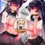 Retro Carnival 18- Azur lane hentai American