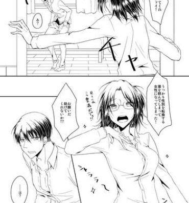 Ninfeta 変な薬飲んだら性別が変わってしまった助けてリヴァイ！- Shingeki no kyojin hentai Gay Fetish