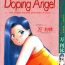 Love Doping Angel Cogiendo