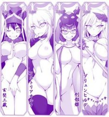 Stockings FGO Zenra Series- Fate grand order hentai Grandmother