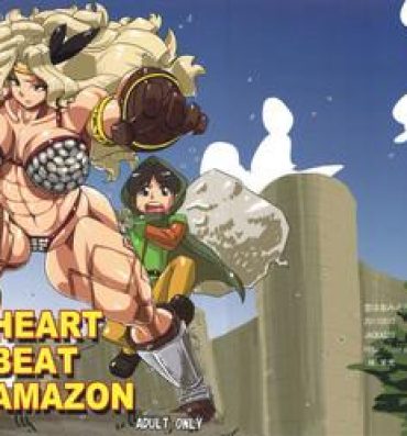 Spy Camera HEART BEAT AMAZON- Dragons crown hentai Facials