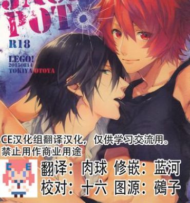 Teen Porn JACKPOT- Uta no prince sama hentai Gay Massage