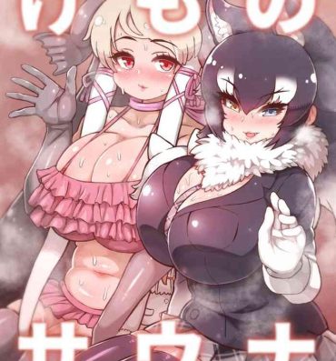 Tongue Kemono Sauna- Kemono friends hentai Naked