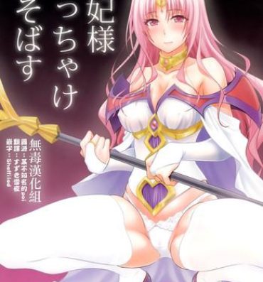 Sexo Ouhi-sama Hacchake asobasu- To love ru hentai Brazilian